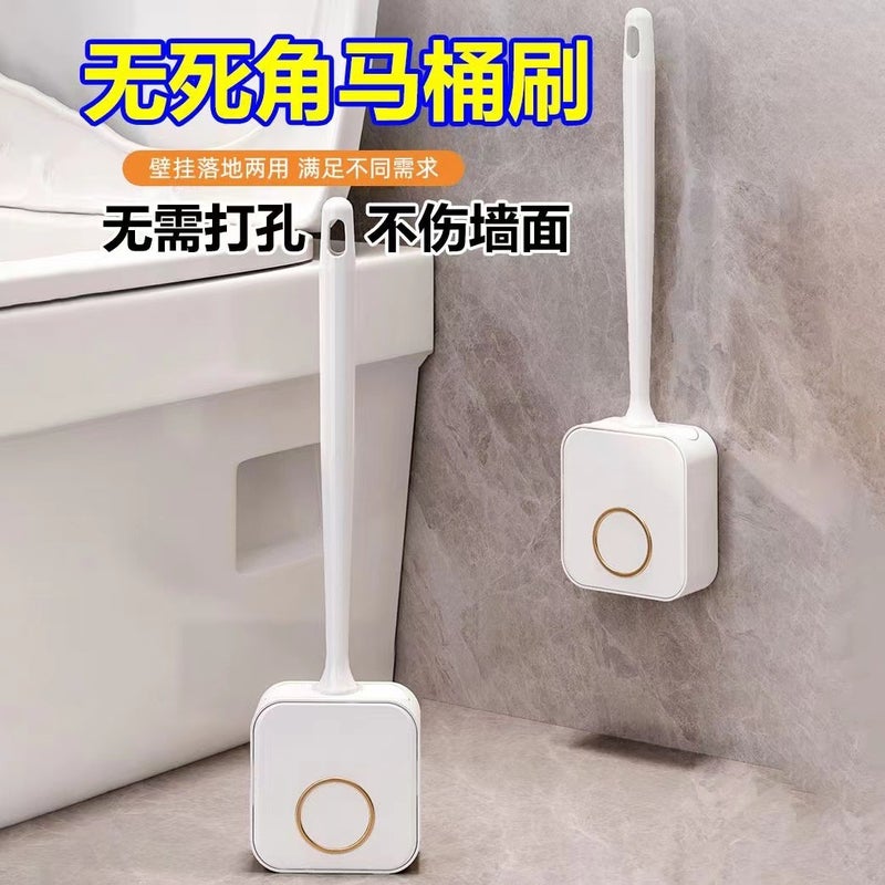 Toilet Brush With Bottom Sitting Wall Non-Perforated Household Toilet Toilet Toilet Without Dead Corners Draining Toilet Brush Suit - Image 2